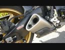 HONDA CBR1000SF EXHAUST NOTE