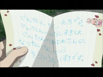 lovesongちゃん