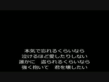 人気の 最後の雨 歌ってみた 動画 50本 2 ニコニコ動画