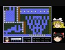 【ゆっくり実況】ゆっくりが爆弾で迷宮脱出する part33【ぼんばらん！】