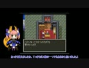 ドラクエ3をFate/EXTRAのキャラでゆっくり実況プレイ　その3