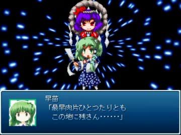 東方遊演戯プレイ動画 Part18
