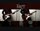 【ギター】a fact of lifeを弾いてみた【FACT】