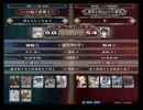 【LoVRe2】全国ランカー決戦 ゆとりにこちゅう vs 華