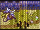 未クリアじゃ終われない！ロマサガ３を実況だ！part33