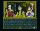 【実況】美少女探偵団始めました Part49