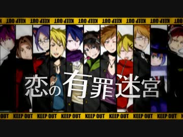 【大盛り合唱】エンヴィキャットウォーク【低音特盛11名】