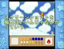 【実況】 星のカービィ3 100％目指して 実況プレイ 【Part8】