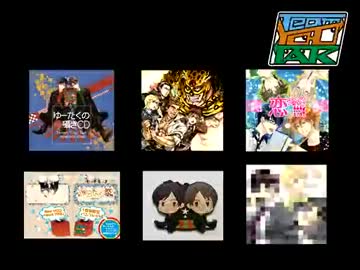 ゆーたくのドラつく！#31