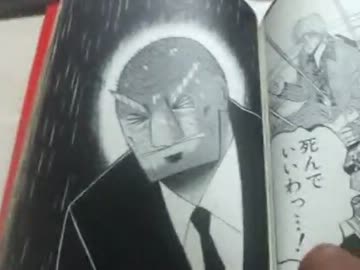 永井先生復帰第５弾・愛媛の朗読動画