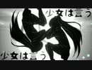 【※コラボ合唱】ローリンガール-guitar rock ver-【男女１３人】