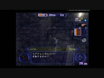 BIOHAZARD-OUTSTAFF『発生』.mp4