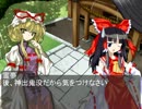 東方青猫物語　第六章前編