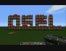 【Minecraft】テクスチャパックを、自分の好みに編集する方法【実況解説】