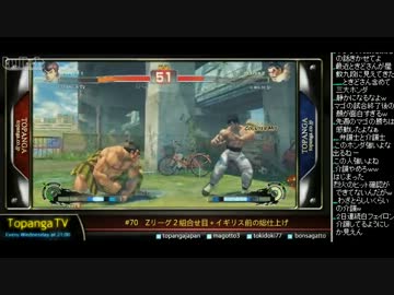 TOPANGA TV #70 イギリス前の総仕上げ スパ4AE2012 (3/5) 2012.11.28