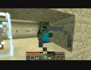 やっつけ編集のマインクラフトPart18　【ゆっくり実況】