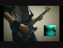 凛として時雨 『abnormalize』 ベースで弾いてみた