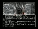 【実況】ニューエイジオブリルガミン(シナリオ#4)を初プレイ part.17