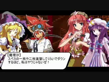 【幻想入り】歯車の勇者が幻想入り　第15話（後編）