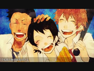 アニソン歌ってみた裏ツアー★「変わらないもの」歌ってみたゴム