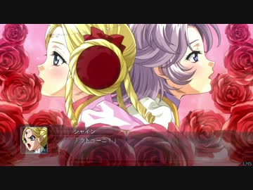 第2次スーパーロボット大戦OG★ロイヤルハートブレイカー
