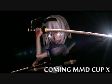 [第10杯MMD] 東方 Fighter 2 - Trailer