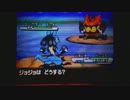 ポケモンを10年ぶりに実況プレイ part51