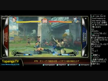 TOPANGA TV #70 イギリス前の総仕上げ スパ4AE2012 (5/5) 2012.11.28
