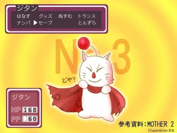 【FF9】みんなでフルボイスやってみた　part.5