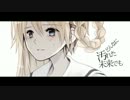 『サリシノハラ』歌ってみた。▼ティオ