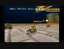 マリオカートwii　JMC杯　Ap vs Ga 2GP目