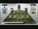 【FIFA13】アルティメット　シルバー戦士でDiv.1目指す　Div.2 其の2