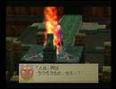 【実況】ブレスオブファイア4 実況プレイ part 61 ★