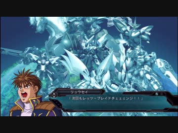 第2次スーパーロボット大戦OG 中断メッセージ集 (1)