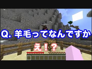 地獄のような空で羊毛集めることになった【Minecraft実況】 1歩目