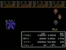 FF2実況プレイをゆったりやって行くよpart50