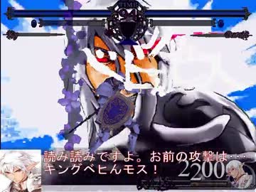 【MUGEN】金髪キャラ達が行くpart12【プレイヤー操作】