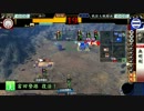 自分用メモ①【戦国】