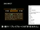 顔TV！ver.2012総集編　2011年版 6th