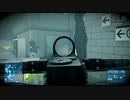 ＢＦ３でクロスボウを撃ってみた。