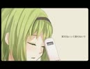 【歌ってみた】会いたい【ひなた】