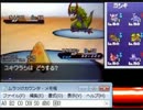 【ポケモンBW2】なんかムラムラしてきたから５発目【実況】