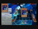 金華流デッキ対戦動画part3【遊戯王ADS】