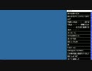 121007 配信後雑談 (3/3)