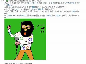 20121128 暗黒放送Ｑ　ニコ生替え歌Ｊポップ歌合戦 1/4