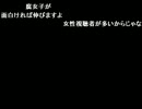 楽屋裏（１）
