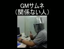 MAP観察動画