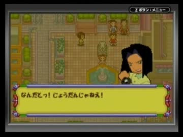 ◆メダロット弐CORE　実況プレイ◆part39