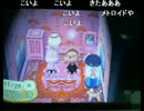 【どうぶつの森】もこう先生おでかけ【腐女子発狂編】