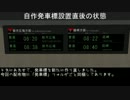 利付和毛駅ver1.1.00